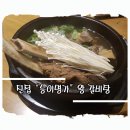 능이명가 티스토리