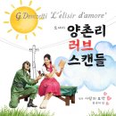 양촌리 이미지