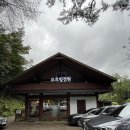 [경기/광주] 서울 근교 당일치기 캠핑 셀프바베큐장 오르빛정원 내돈내산 솔직후기