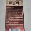 대영온누리약국 이미지