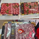 황가네정육점 이미지