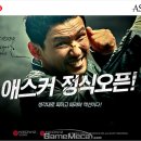 애스커 이미지