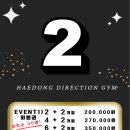 해동사우나 이미지