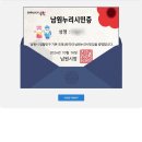 거창백두대간생태교육장 | 남원 아기랑 갈만한 곳 백두대간 생태교육장 솔직후기