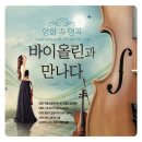 뮤직플러스