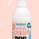 코코룸