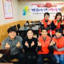 명짬뽕 이미지