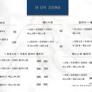 오브에이치