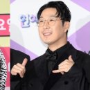 [단독] 박명수X하하 새 예능 '띄밟놈' 런칭… 첫 게스트는 전진 이미지