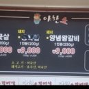 야한소갈비살(덕정점) 네이버블로그