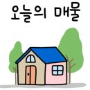 이대자이공인중개사사무소 이미지