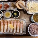 103돈까스 이미지
