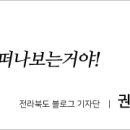 전라북도공예관