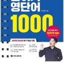 기초 영어회화 네이버블로그