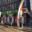 열린약국 티스토리