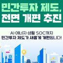 정산하나종합정비 이미지