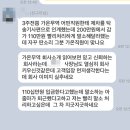 김근윤 | 중고차수출 사기 예방하기! 저희 동일상호 가온무역도 조심하세요!