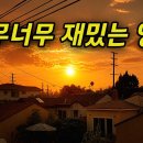 더해머