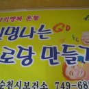 덕암경로당 이미지