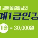 해태종합상사