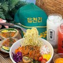 읍천리382건대입구역점