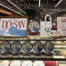 현대제과 | 도산제과 더현대 서울점 디저트 후기 | 스노우 치즈케이크