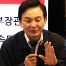 "이건 간담회 아냐…정치적 쇼 하지 마시라" 양평 주민 일침에 원희룡 장관 '진땀' 이미지