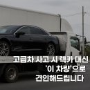 오토박스카써비스 이미지