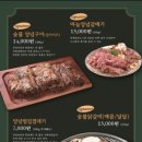 직화대첩