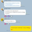 지온푸드 - 남양주시 | 지온서 강사님 인스타그램 먹스타그램 수익화 강의 수강후기