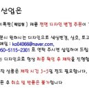 (주)블리스팩