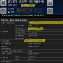 에스디이엔지 이미지