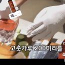 파김치 이영자파김치 전현무극찬 이미지