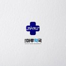 세교마루약국 네이버블로그