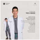 예술치과의원 이미지