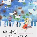 파란숲