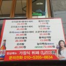 어서오리