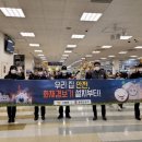 동해소방서 이미지