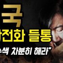 수색-014 이미지