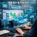 ITQ마스터(자격증)(한글&파워포인트&엑셀) 티스토리