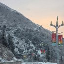 천주사 입구 | 중국 청두여행 4일차(1)_황룡구경, 천주사, 산소캔 효과??, 황룡구채역에서 청두동역으로, 지하철타고...