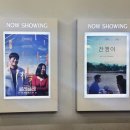 (주)전주영화호텔 | 7월 여름 전주여행 전주영화제작소 독립영화 관람 후기-귤레귤레&amp;바다호랑이