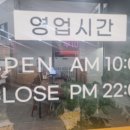 윤기네갈비