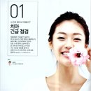 에스플란트치과병원 이미지