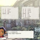 PM5 피아니스트 엔딩(올해의 마지막) 이미지