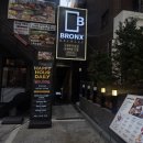 드랍더미트 | 강남역 브롱스 : 18인치 반반피자와 수제맥주 피맥한 후기