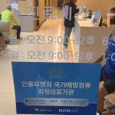 제일조은내과의원 이미지