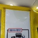 형제특수차량 이미지