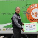 네추럴푸드