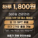 머슬팩토리24 고성점 이미지